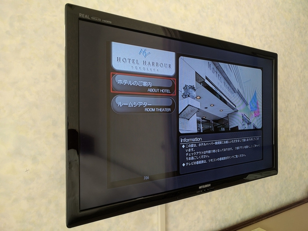 Imagen de la habitación del Hotel Harbour Yokosuka. Foto 8
