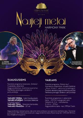 Imagen general del Hotel Harmony Park Hotel & SPA. Foto 3