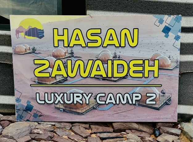 Imagen general del Hotel Hasan Zawaideh Luxury Camp 2. Foto 10