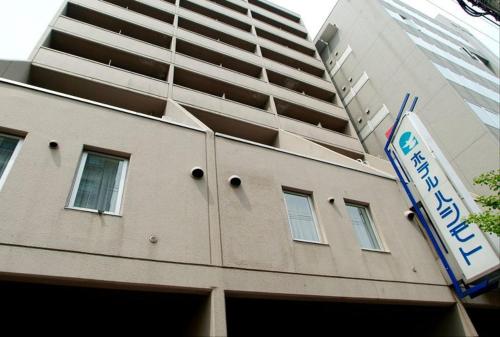Imagen general del Hotel Hashimoto. Foto 3