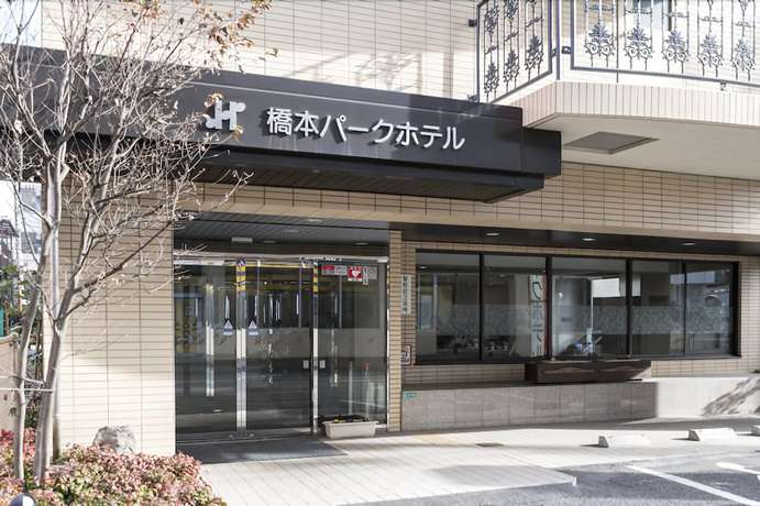 Imagen general del Hotel Hashimoto Park, Sagamihara. Foto 3