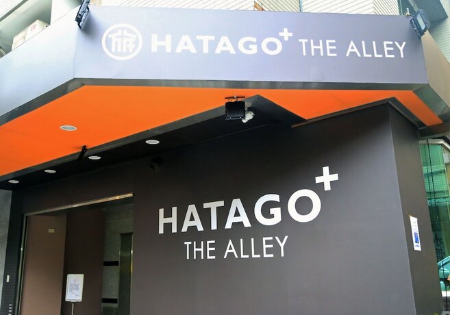 Imagen general del Hotel Hatago+ The Alley. Foto 5