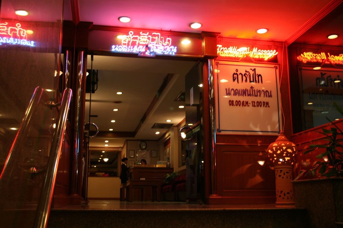 Imagen general del Hotel Hatyai Central. Foto 6