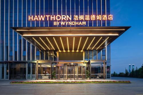 Imagen general del Hotel Hawthorn by Wyndham Changsha Furong. Foto 2
