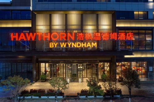 Imagen general del Hotel Hawthorn by Wyndham Dali Erhai Park. Foto 7