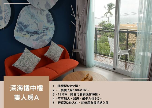 Imagen de la habitación del Hotel Hayata. Foto 14