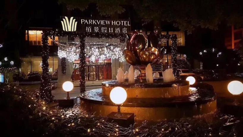 Imagen general del Hotel Hefei Parkview Hotel. Foto 2