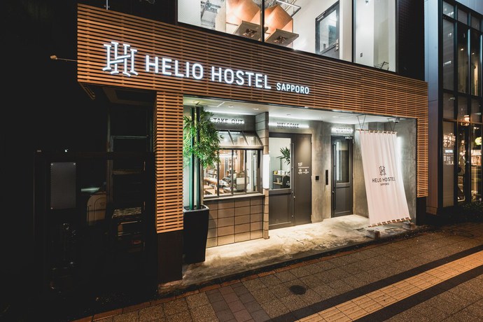 Imagen general del Hotel Helio Hostel Sapporo, Sapporo. Foto 1