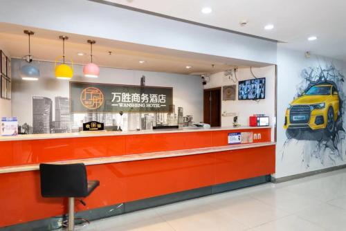 Imagen general del Hotel Hello 哈啰酒店广州新市百信广场店. Foto 3