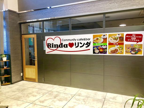 Imagen del bar/restaurante del Hotel Hen da Kara. Foto 3