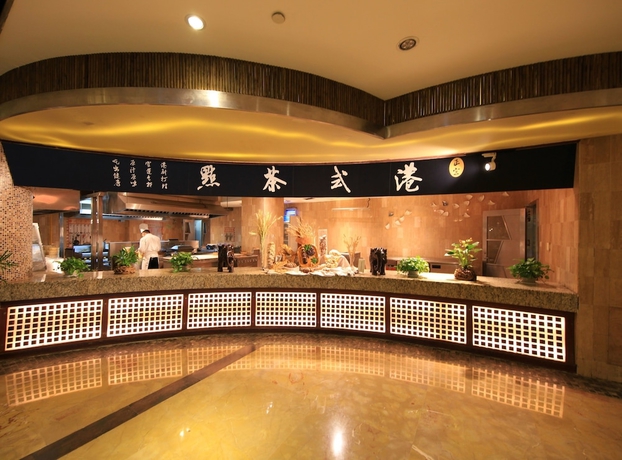 Imagen del bar/restaurante del Hotel Henan Sky-land Gdh. Foto 6