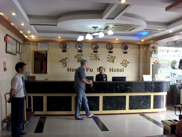 Imagen de los interiores del Hotel Heng Fu Lai. Foto 7