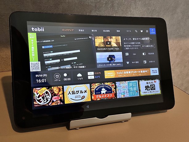 Imagen de la habitación del Hotel Henn Na Fukuoka Hakata. Foto 14