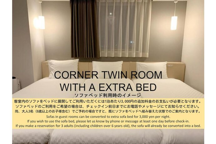 Imagen general del Hotel Henn Na Maihama Tokyo Bay. Foto 4