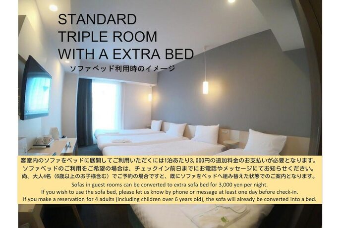 Imagen de la habitación del Hotel Henn Na Maihama Tokyo Bay. Foto 29