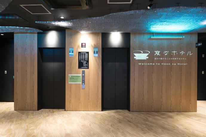 Imagen de los interiores del Hotel Henn Na Osaka Namba. Foto 20