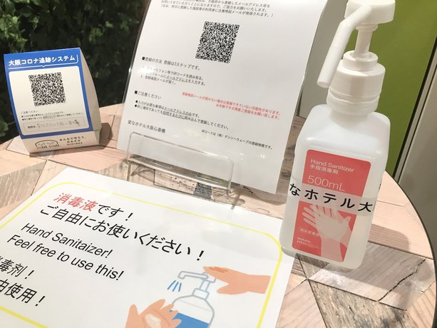 Imagen de los interiores del Hotel Henn Na Osaka Shinsaibashi. Foto 8