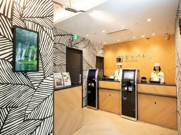 Imagen de los interiores del Hotel Henn Na Tokyo Akasaka. Foto 33