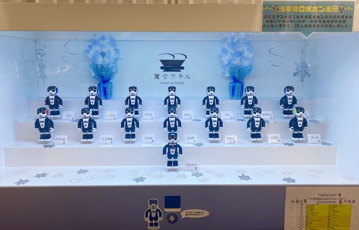 Imagen general del Hotel Henn Na Tokyo Asakusabashi. Foto 7