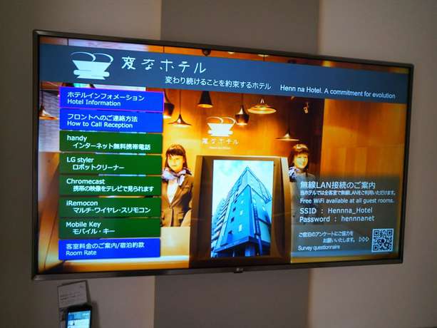 Imagen de la habitación del Hotel Henn Na Tokyo Ginza. Foto 7