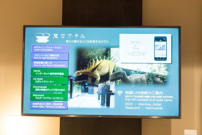 Imagen de la habitación del Hotel Henn Na Tokyo Nishikasai. Foto 9