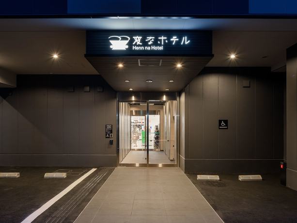 Imagen de los interiores del Hotel Henn na Tokyo Asakusa Tawaramachi. Foto 17