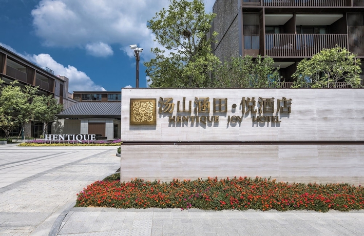Imagen general del Hotel Hentique Manna Tangshan. Foto 3