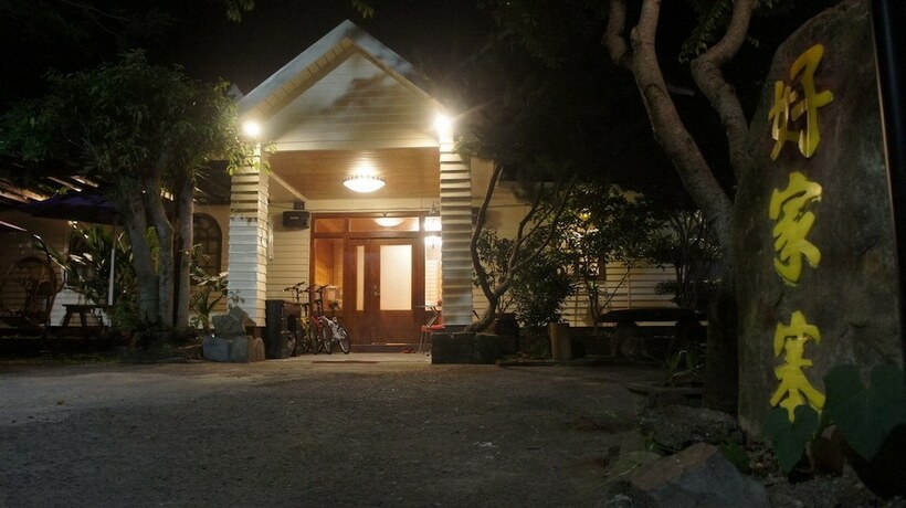Imagen general del Hotel Here Is Good Home. Foto 4