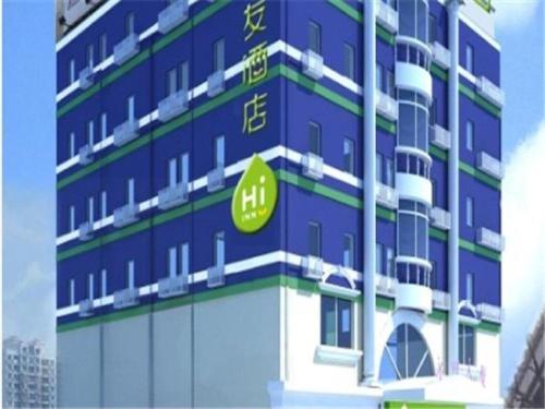 Imagen general del Hotel Hi Inn Shanghai Zhongshan Park Branch. Foto 1