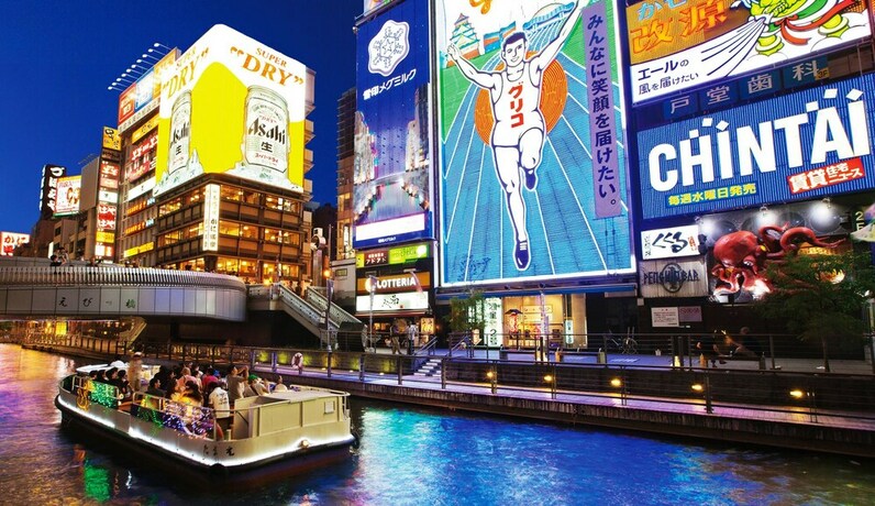 Imagen general del Hotel Hibiki Nipponbashi. Foto 2