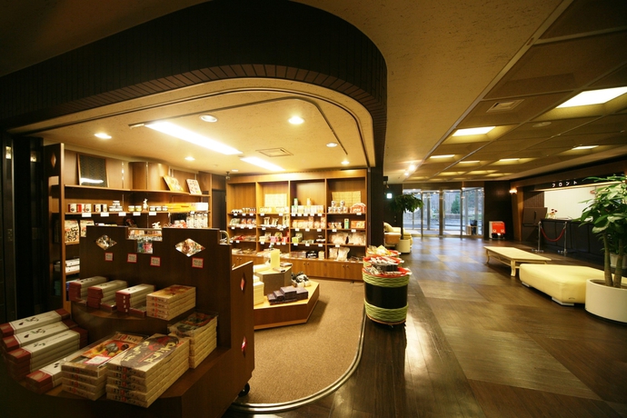 Imagen general del Hotel Hidamari. Foto 2
