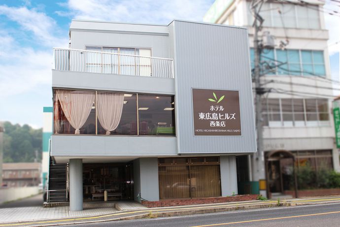 Imagen general del Hotel Higashihiroshima Hills Saijyo. Foto 2