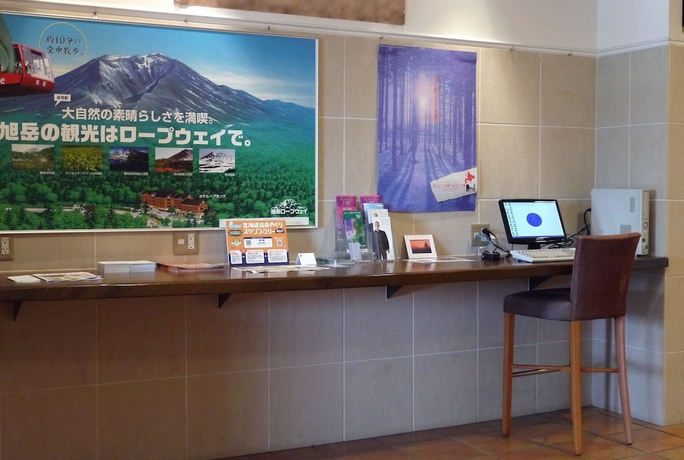 Imagen de los interiores del Hotel Higashikawa Asahidake Onsen Bear Monte. Foto 19
