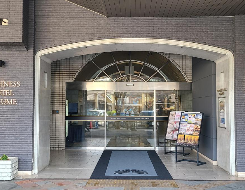 Imagen general del Hotel Highness Kurume. Foto 2