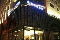 Imagen general del Hotel Higood Hotel (shaoxing Road). Foto 1