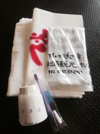 Imagen de la habitación del Hotel Hiizurukurenainoyado Katsuurakankohotel. Foto 17
