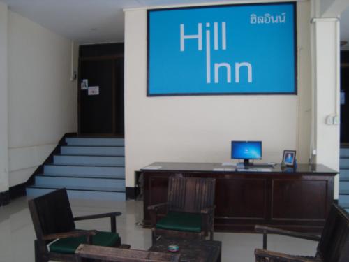 Imagen general del Hotel Hill Inn, JOMTIEN BEACH. Foto 2