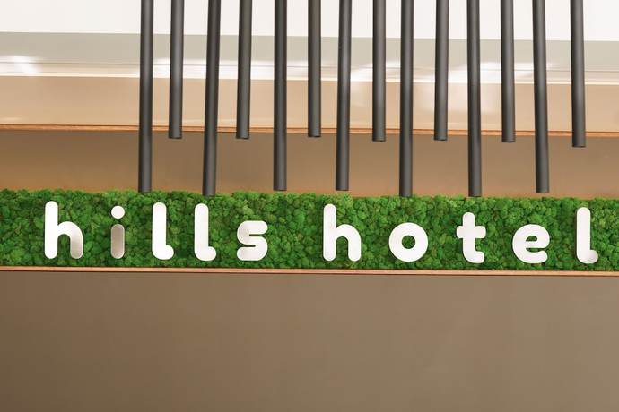 Imagen general del Hotel Hills Resort. Foto 1