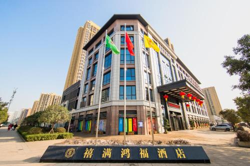 Imagen general del Hotel Hilmanhomeful - Caijia Subway Station. Foto 2