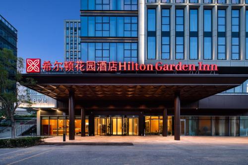 Imagen de los exteriores del Hotel Hilton Garden Inn Beijing Huaxiang Tiantan Hospital. Foto 9