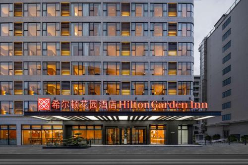Imagen general del Hotel Hilton Garden Inn Guangzhou Airport Aerotropolis - Free shuttle to Airport. Foto 2