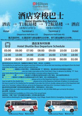 Imagen general del Hotel Hilton Garden Inn Guangzhou Airport Aerotropolis - Free shuttle to Airport. Foto 8