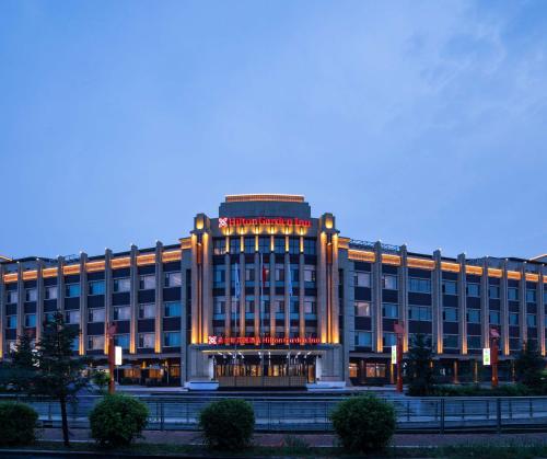 Imagen general del Hotel Hilton Garden Inn Hulunbuir Hailar. Foto 13