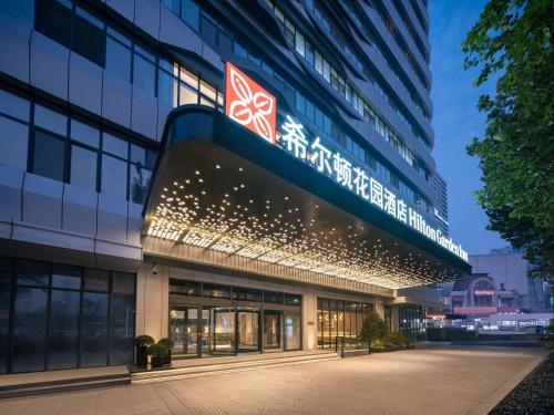Imagen general del Hotel Hilton Garden Inn Ji\'Nan High-Tech Zone. Foto 11