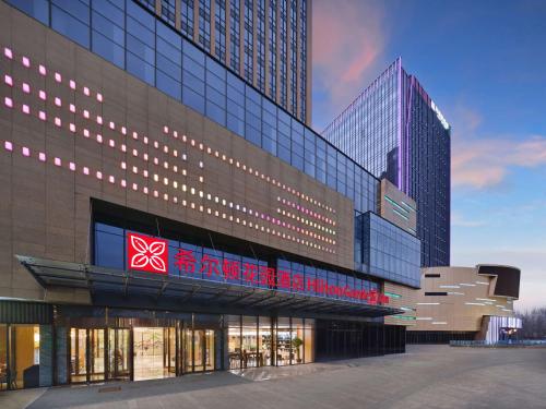 Imagen general del Hotel Hilton Garden Inn Jinzhong Yuci. Foto 5