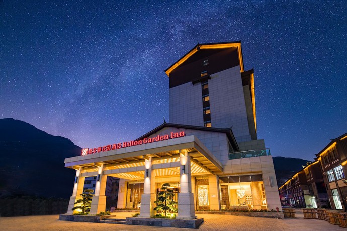 Imagen general del Hotel Hilton Garden Inn Nujiang. Foto 3