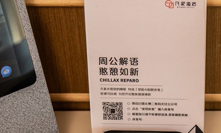 Imagen de la habitación del Hotel Hilton Garden Inn Xiamen Bailuzhou Park. Foto 14