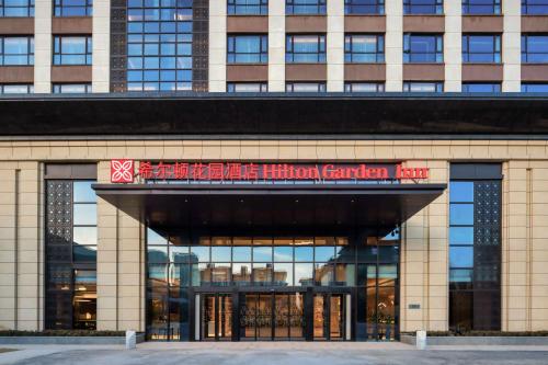Imagen general del Hotel Hilton Garden Inn Zhoukou Huaiyang. Foto 2