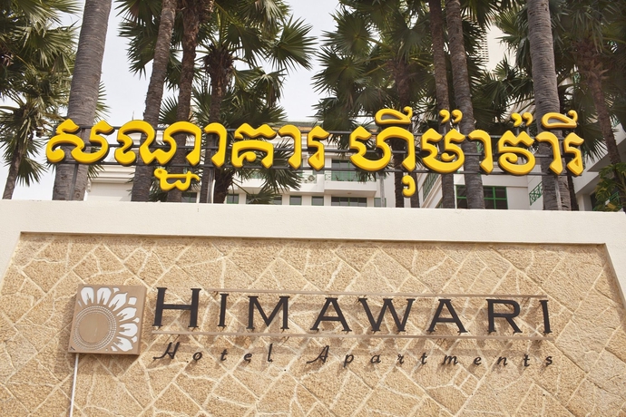 Imagen general del Hotel Himawari Apartments. Foto 3