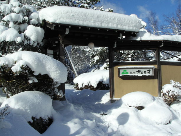 Imagen del bar/restaurante del Hotel Hina No Yakata Matsunoi. Foto 6